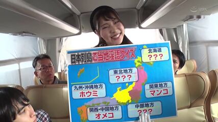 Busty Guide Takes BBC Action